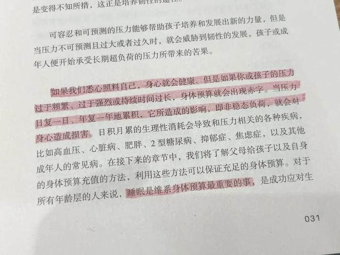 换个思路带娃，才发现其实没有胡闹的孩子！