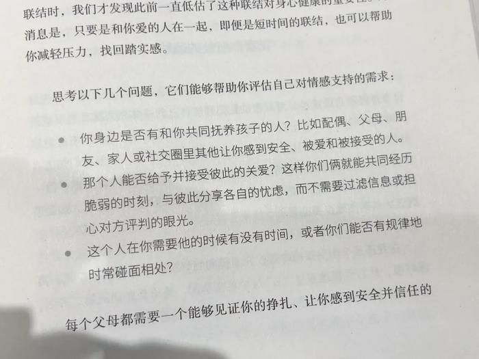 换个思路带娃，才发现其实没有胡闹的孩子！