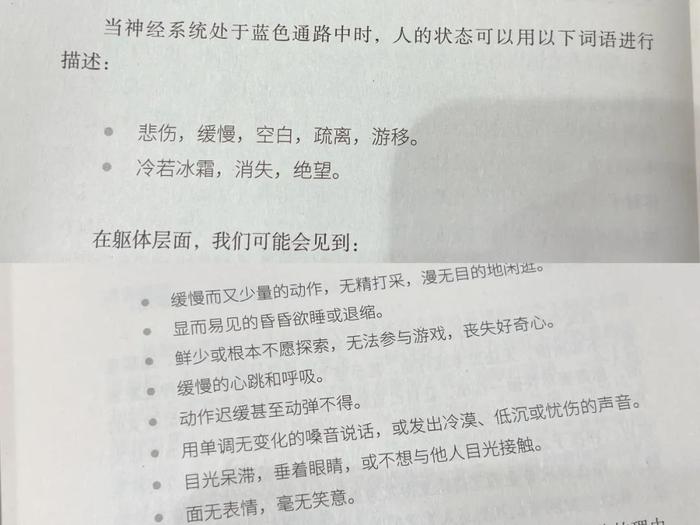 换个思路带娃，才发现其实没有胡闹的孩子！