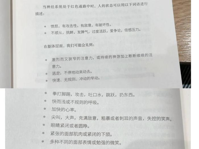 换个思路带娃，才发现其实没有胡闹的孩子！