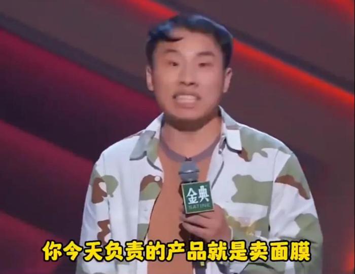 徐志胜反向代言羽绒服，网友热评：我就不信比他还丑