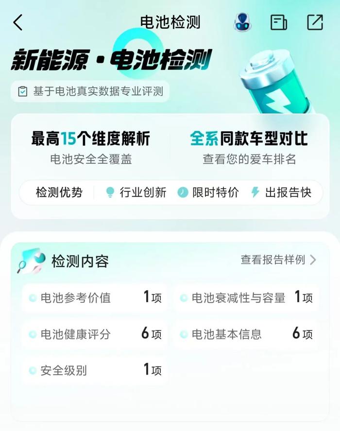 启动困难？续航短？教你几招治愈爱车“小毛病”