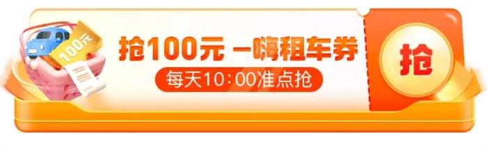 领100元租车券丨秋天去哪玩？这些地方堪称人间仙境~