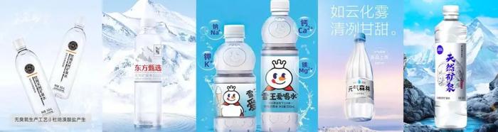 图源:胖东来、东方甄选、雪王爱喝水、元气森林、青啤优活家