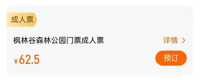 领100元租车券丨秋天去哪玩？这些地方堪称人间仙境~