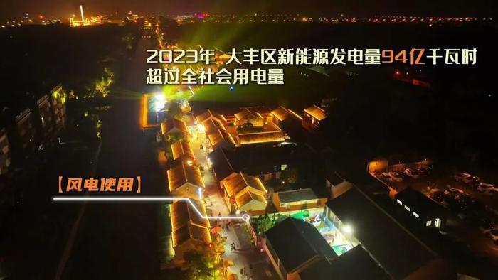 坐船到海上“搭积木”？“大风车”背后的科技真强