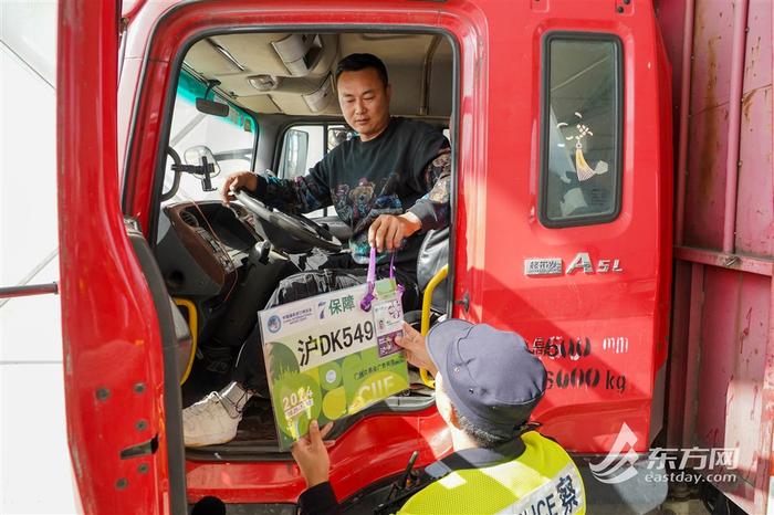 高峰期安检车辆700余辆次 全力保障进博会，上海警方开启24小时远端安检