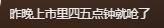 秦皇岛环保局建议市民减少外出 当地网友：闻到很呛的味道