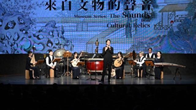 香港乐团在上海举行音乐会，用原创音乐演绎文物故事