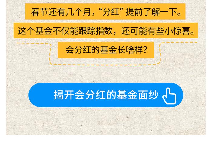 超全科普！关于中证“A500”，摩根都有答案