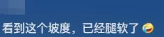 张家界悬崖天梯拟两周后开放，落差近1500米要爬3小时