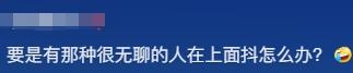 张家界悬崖天梯拟两周后开放，落差近1500米要爬3小时