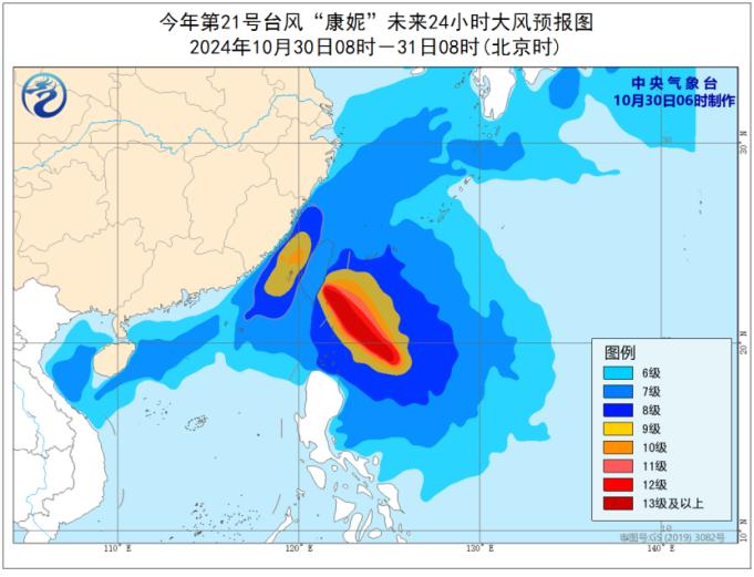 海南岛多地遭遇特大暴雨，“康妮”31日将登陆台湾岛沿海