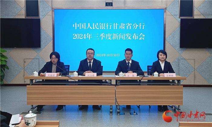 甘肃：房地产金融增长政策落地 90万户购房家庭将平均每年减少利息支出16亿元