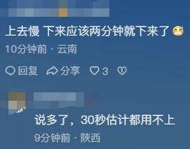 张家界悬崖天梯拟两周后开放，落差近1500米要爬3小时