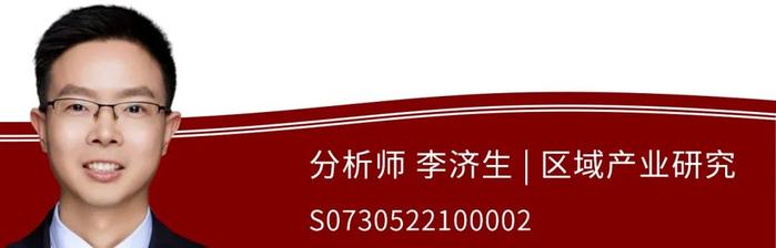 【中原晨会1030】市场分析、河南资本市场月报、锂电池产业链分析之河南概况、非银、电力及公用事业、农林牧渔、新材料专题研究