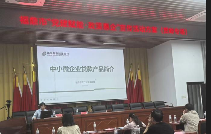 福鼎市“党建赋能·政策惠企”宣讲会 （贯岭专场）顺利举办