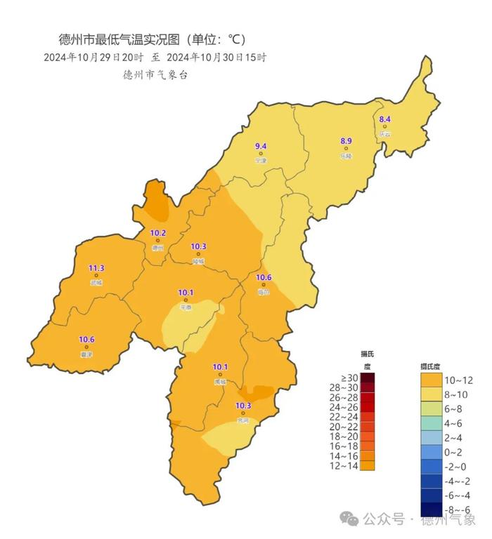 明天有雨！德州最新天气预报