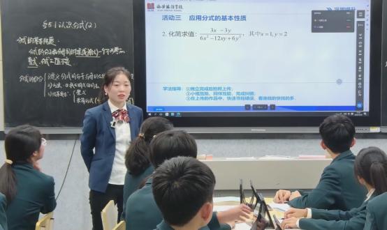 智启课堂 数融未来 | 2024年全市中小学教师信息技术应用能力课堂教学在西安藤信学校进行