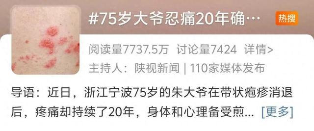 宛如刀割！75岁大爷硬扛20年，确诊重度抑郁症！医生提醒：这件事真的不要忍！