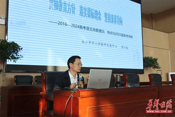 龙山高级中学：联合研修 共探语文教育新路径