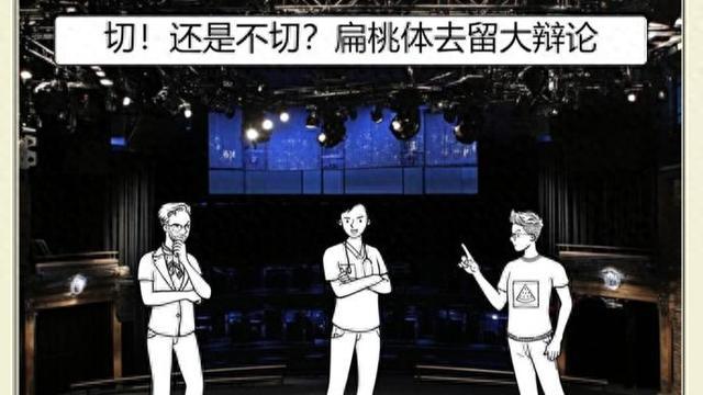 动不动就咽痛、发烧、打鼾，“身体的第一道防线”该不该一切了之？