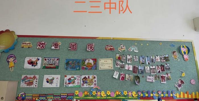 未央区西航三校教育集团十月份主题黑板报展示