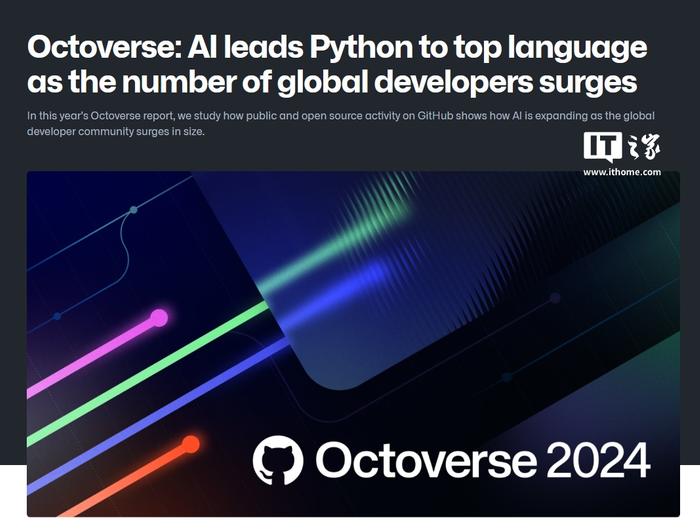 Python 成 GitHub 最受欢迎编程语言，AI 成主要推动力