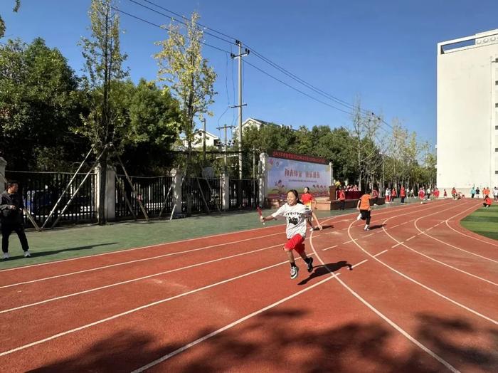 阳光体育 快乐成长——2024年桂林市华侨教育集团秋季阳光体育运动会