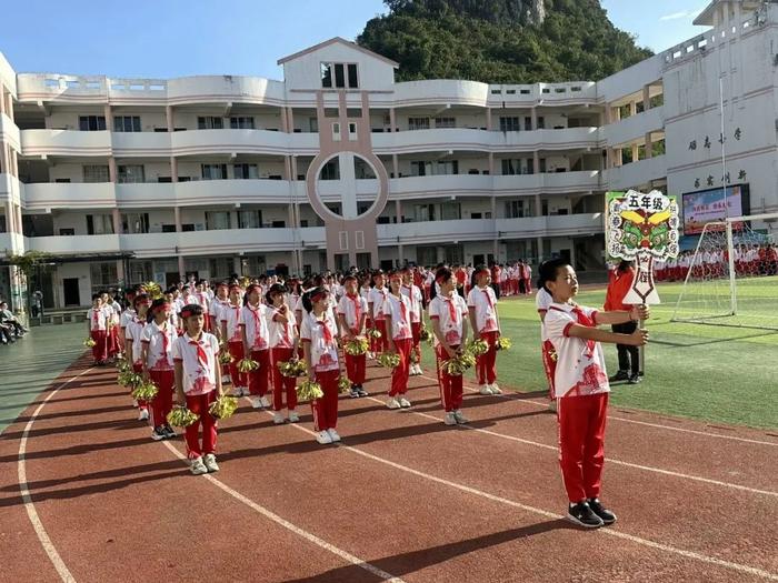 阳光体育 快乐成长——2024年桂林市华侨教育集团秋季阳光体育运动会