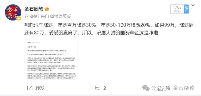 国内新势力冲刺百万！再不努力，你就只能去买奔驰了...