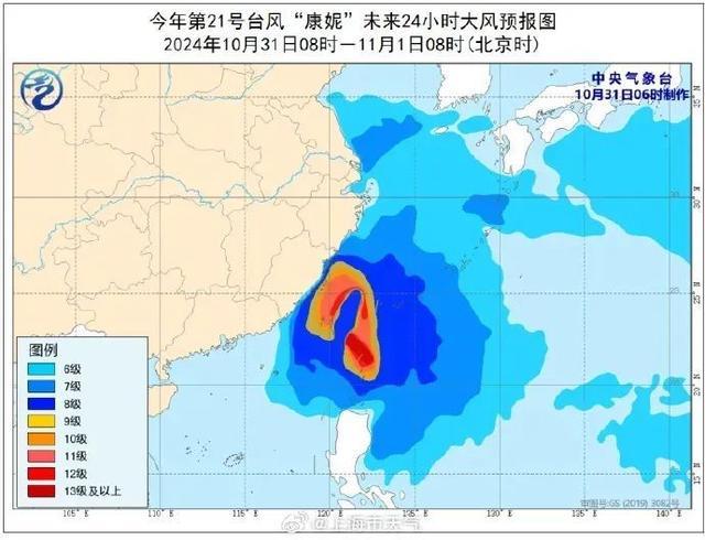 台风“康妮”登陆台湾岛！上海下班时段雨更大！明风雨一整天！会停学吗？