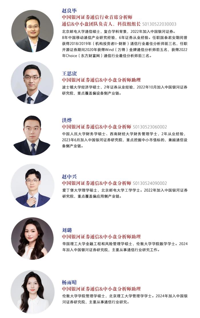 【银河通信赵良毕】公司点评丨光环新网 (300383)：算力跃升拓宏局，AI添翼云业务寻转机