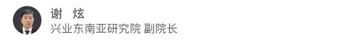 东南亚研究丨警惕台“央行”外汇干预行为——中国台湾地区宏观图谱2024年第八期