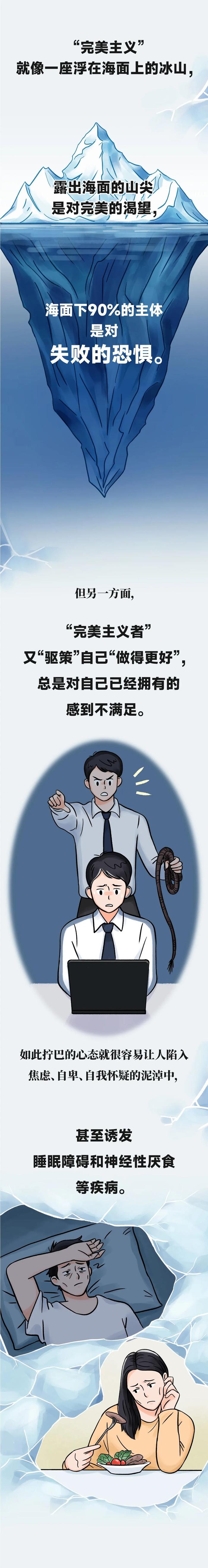 别再说“要么不做，要么做到最好”了