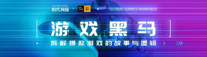 超360亿元！中国游戏Q3海外收入大增：RPG游戏火热，腾讯网易新游杀入前十