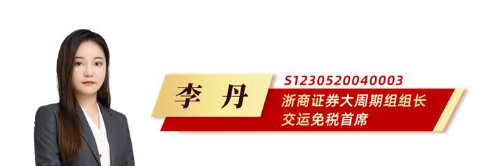 【浙商交运李丹丨春秋航空】客座率超过19年，收入同比持平