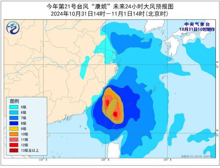 江浙沪闽，台风“康妮”来了！ | 预警