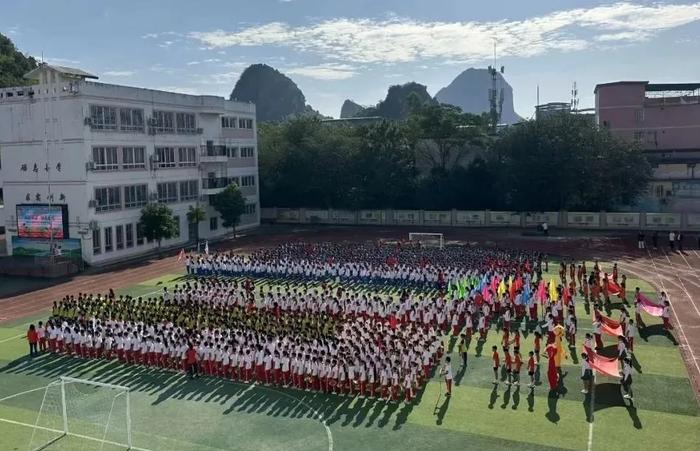 阳光体育 快乐成长——2024年桂林市华侨教育集团秋季阳光体育运动会