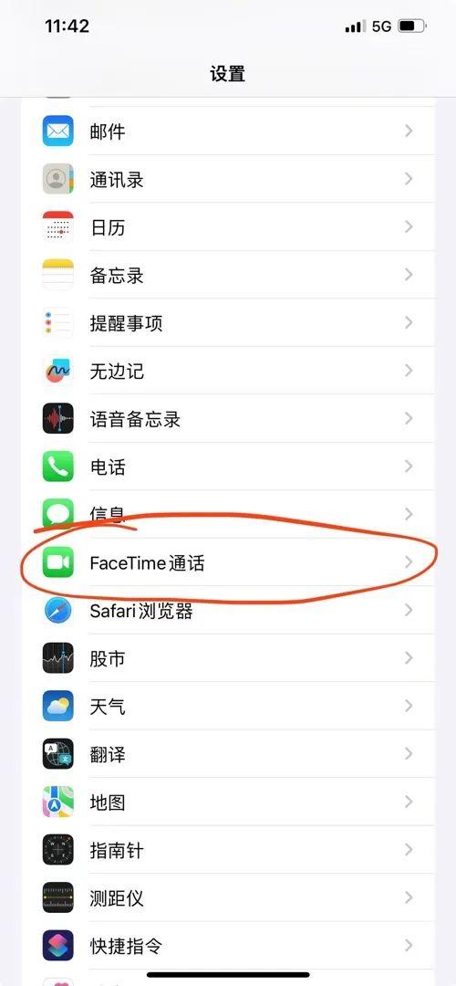 多名苹果用户接到Face Time电话后上当受骗 警方建议关闭这个功能