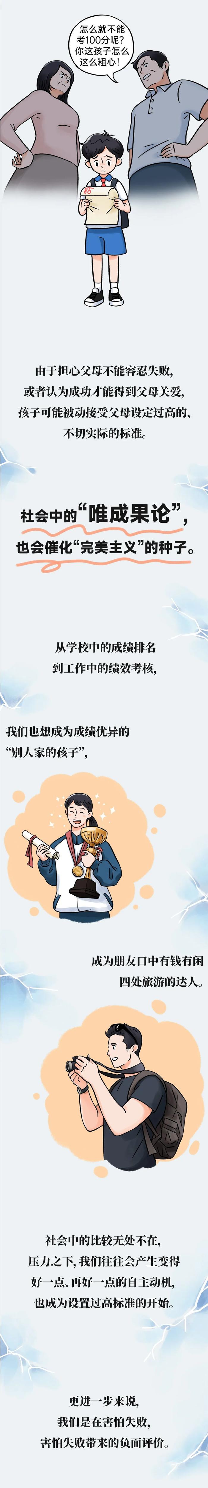 别再说“要么不做，要么做到最好”了