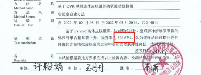 全球市场遇冷，片仔癀含泪清仓，上百块一瓶的眼霜，现在只卖几十块！