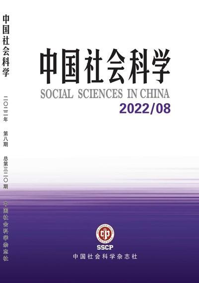 上海交大吴文锋教授论文入选第七届刘诗白经济学奖公示名单