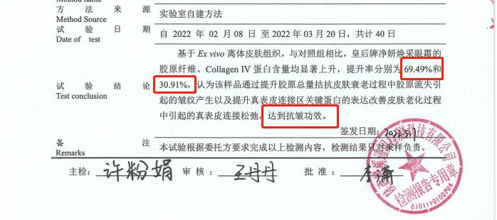 全球市场遇冷，片仔癀含泪清仓，上百块一瓶的眼霜，现在只卖几十块！