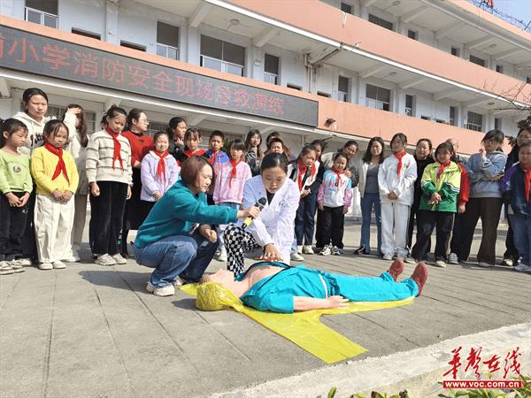 桑植县瑞塔铺小学：急救演练进校园 心肺复苏护生命