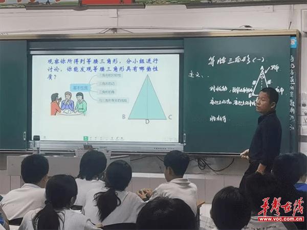 湘潭市第十六中学：新教师芳华绽放 亮相课精彩纷呈