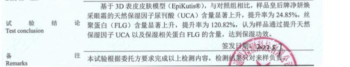 全球市场遇冷，片仔癀含泪清仓，上百块一瓶的眼霜，现在只卖几十块！