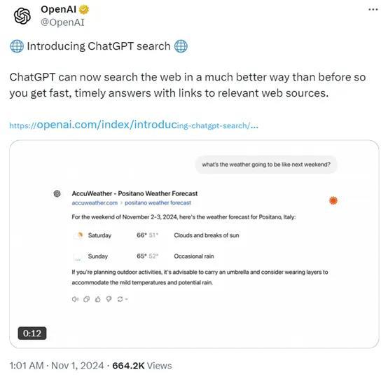 突发！OpenAI正式发布ChatGPT网络搜索，彻底颠覆谷歌！