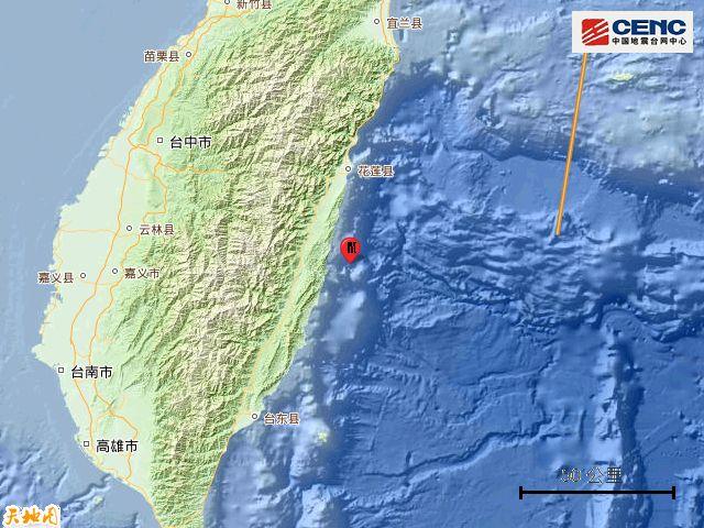 台湾花莲县海域发生4.7级地震