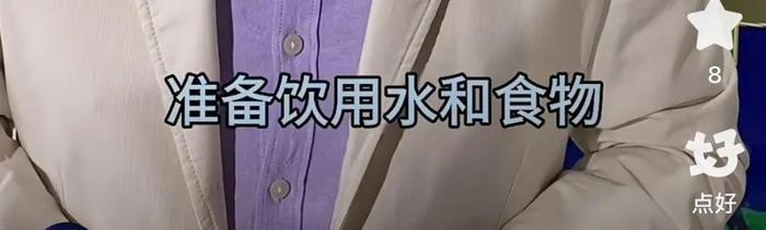 热闻|台风“康妮”今日或在浙江登陆，多地景区闭园、高校实施线上教学，“上海暴雨”冲上热搜！